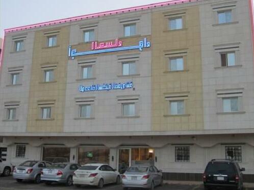 Ajwaa Al Msaa Apartments