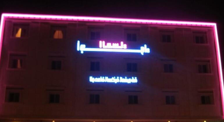 Ajwaa Al Msaa Apartments - Photo2