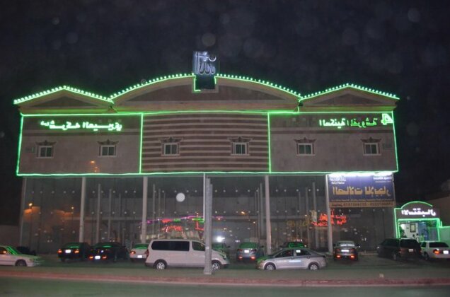Al Eairy Apartment-Riyadh 6 - Photo4