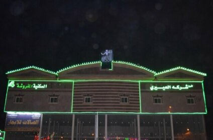 Al Eairy Apartment-Riyadh 6