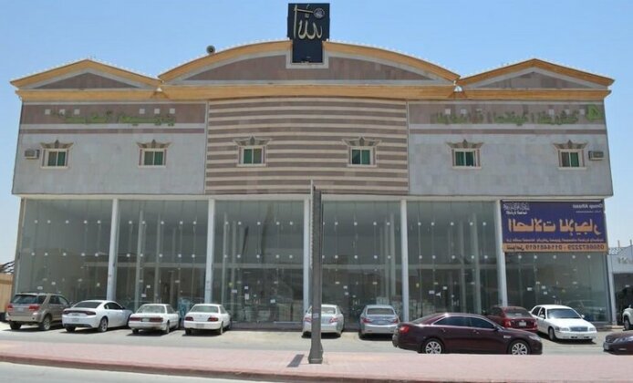 Al Eairy Apartments - Al Riyad 4