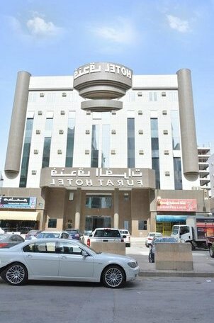 Al Furat Madaen Hotel
