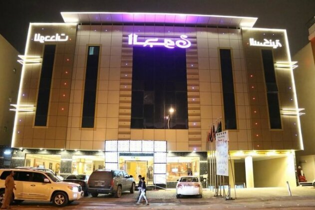 Al Joon Aparthotel