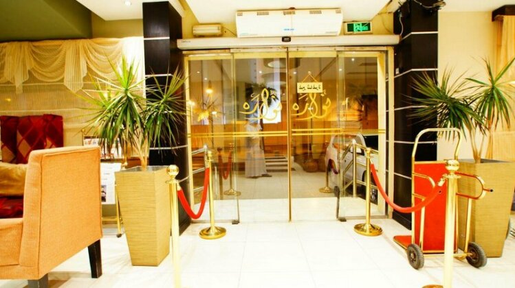 Al Muhaidb Sulimaniya - Photo3
