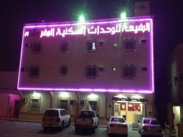Al Rafea Hotel Apartment