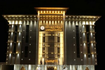 Awrad Royal