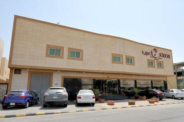 Boudl Al-Masif