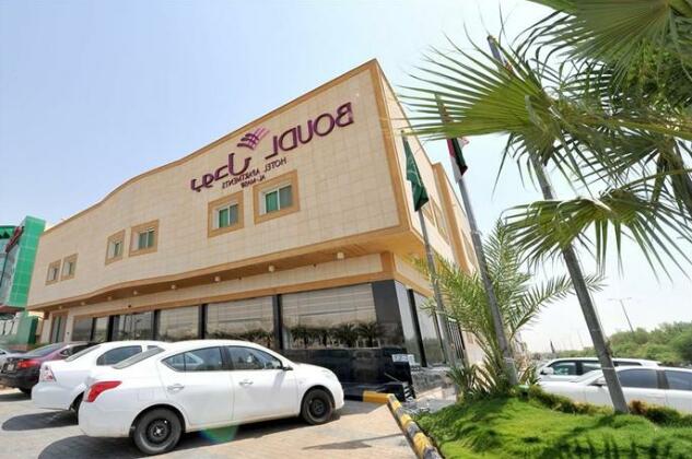 Boudl Al-Masif - Photo2