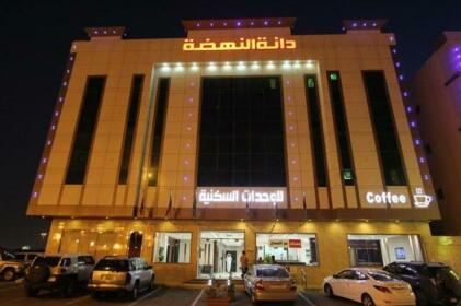 Dana Al Nahda Aparthotel