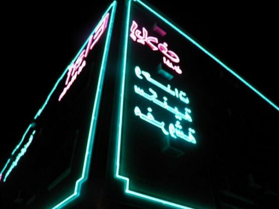 Elaf Al Modn Hotel Apartments - Photo2