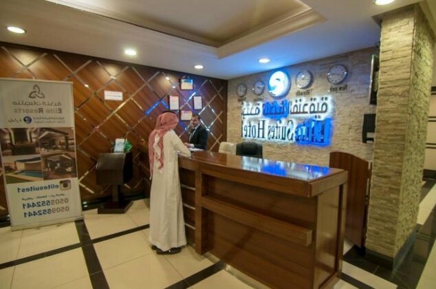 Elite Suites Hotel - Al Muruj - Photo2