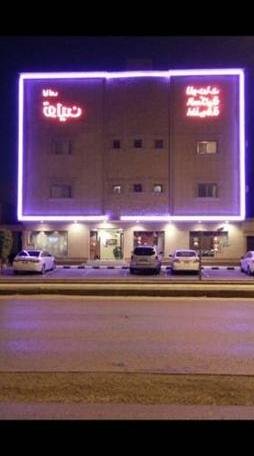 Layali Toleen Apartments - Photo2