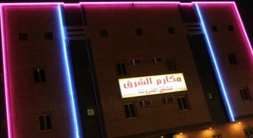Makarim Al Sharq Apartments