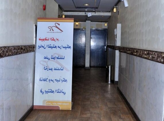Marasicom Suites Alfayhaa - Photo2