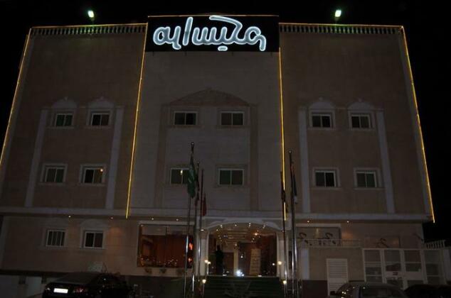 Marasicom Suites Alwaha - Photo2