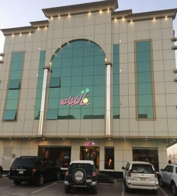 Masaken Al Naifat Furnished Units