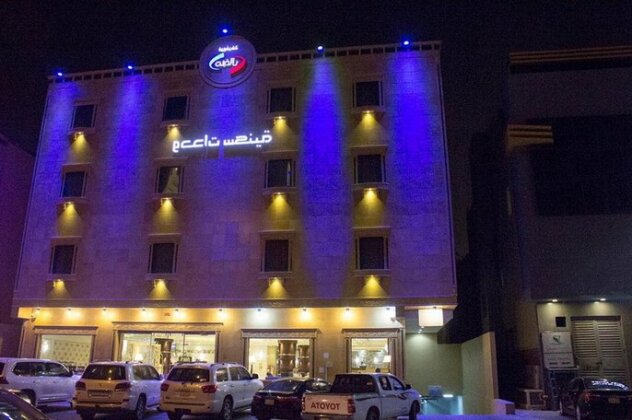 Merfal Royal new