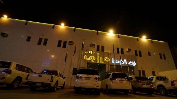 Nawara Mohamdia Branch - Photo2