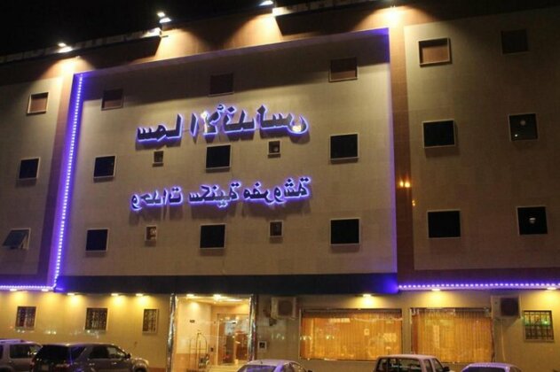 Sama Al Andalus