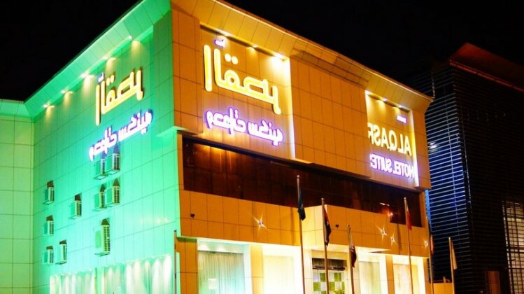 Sama Al Qaser Hotel Apartments - Photo2