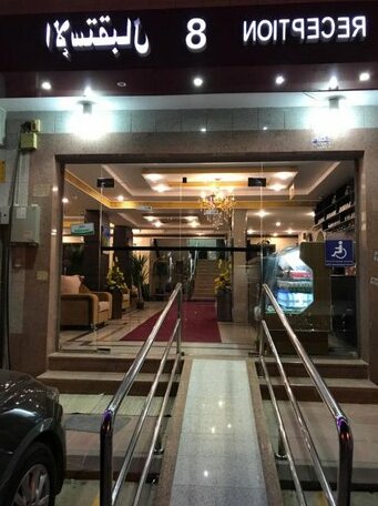 Taj Al Qouds 4 - Photo3
