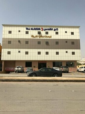 Taj Al Qouds Aparthotel