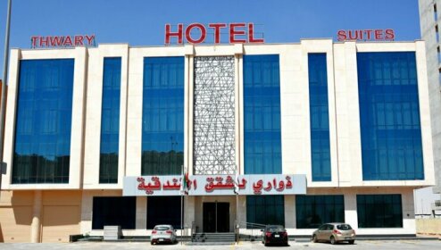 Thwary Hotel Suites