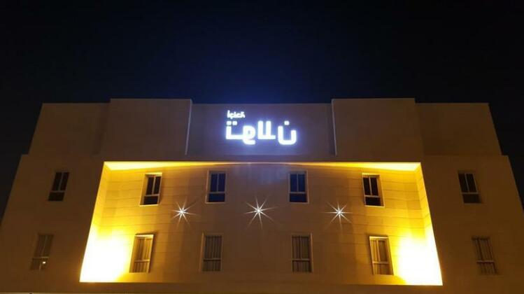 Towlan Al Rawdah - Photo2