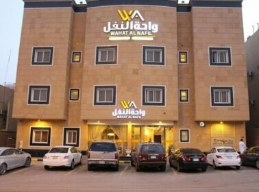 Wahat Al Nafil Almasif Hotel Apartments