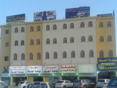 Bahget Eljouf Furnished Apartment