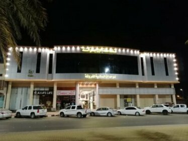Fakhamat Al Orjoana & Suites