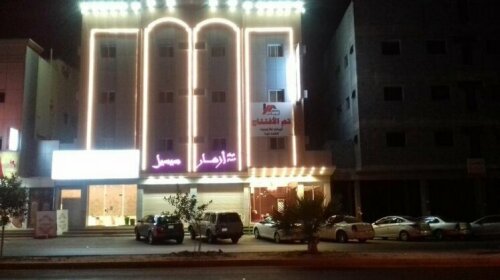 Abiat Hotel Suites
