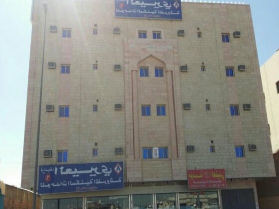 Al Eairy Apartments - Tabuk 6