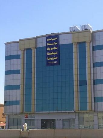 Al-Saraya Hotel Suites - Photo2