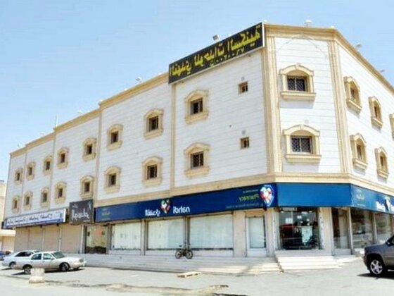 Al Nahdi ApartHotel Al Wisam