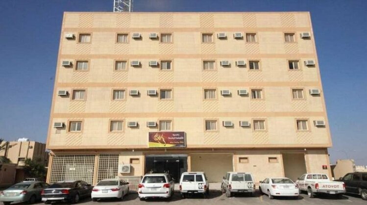 Afaq Al Elm Aparthotel