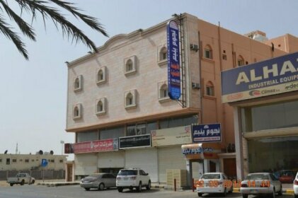 Nojoom Yanbu Furnished Apartments