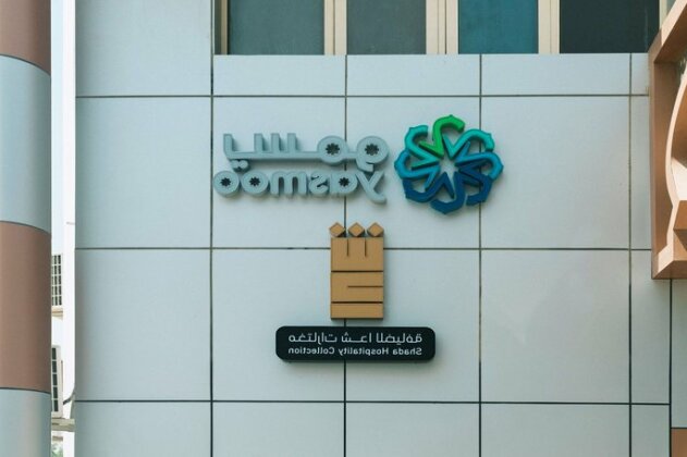 Shada Hospitality Collection - Yasmoo Suites - Photo3