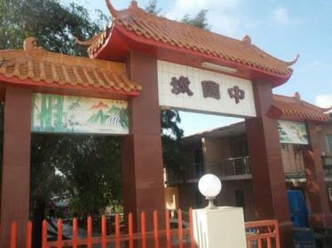 China Town Guest House