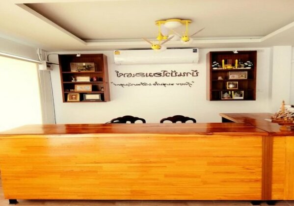 Baan Bua House 2 - Photo3