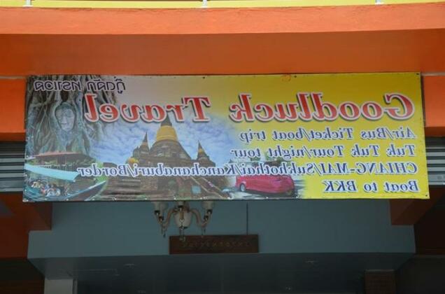 Good Luck Guest House - Photo4