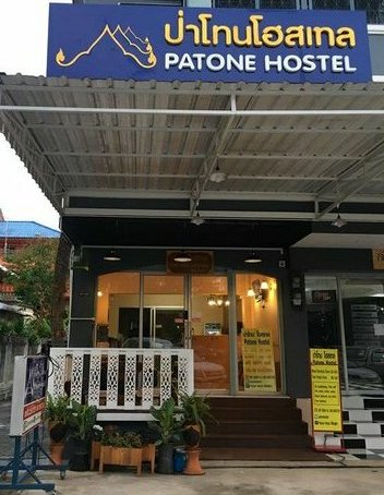 Patone Hostel