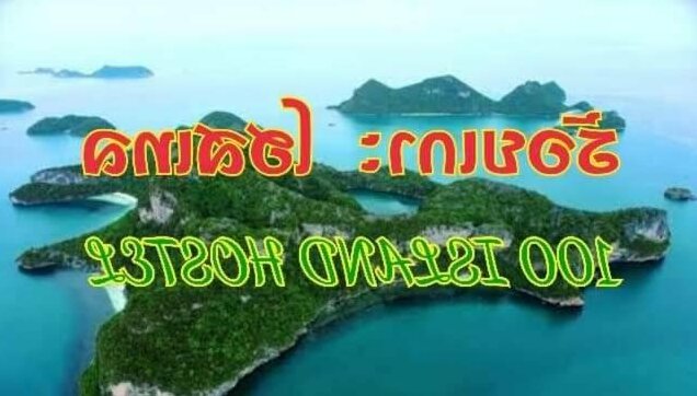 100 Island Hostel - Photo2