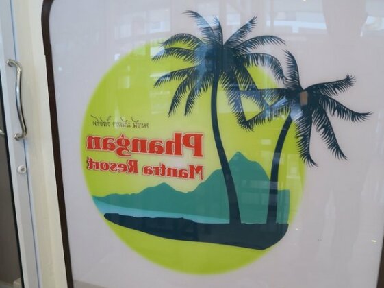 Phangan Mantra Resort - Photo2