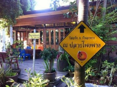 Naplaiphongphang Resort