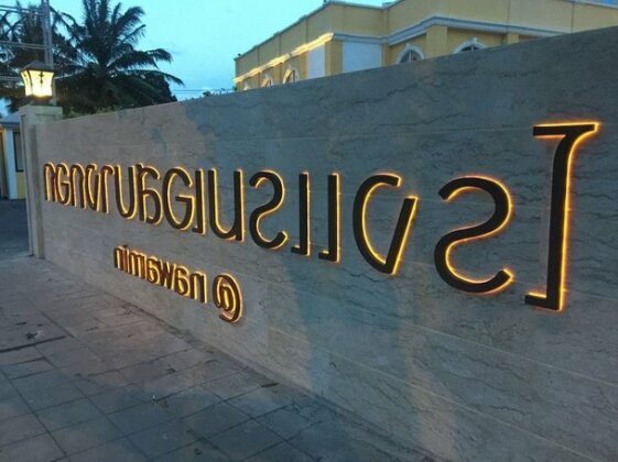 S Bangkok Hotel Navamin
