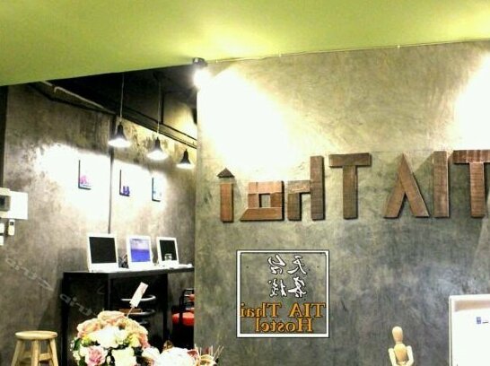 TIA Thai Hostel - Photo3