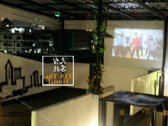TIA Thai Hostel - Photo4