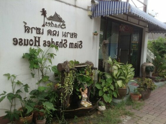 Siam Shades House - Photo4