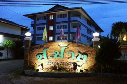 Ch Chang Homeplace Hotel